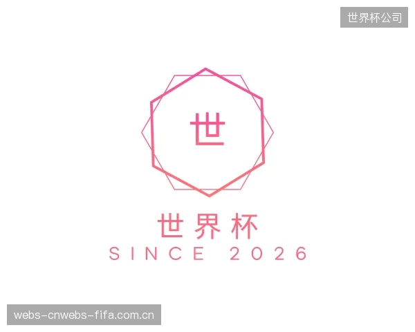 世界第一身价前锋对决非洲冠军中卫,这场对决将直接决定首战走向。 世界第一身价前锋对决非洲冠军中卫,这场对决将直接决定首战走向。